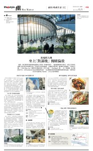 MingPao Daily 明報 