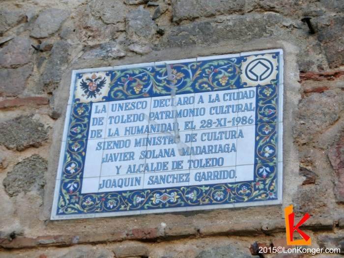 世界文化遺產古城 