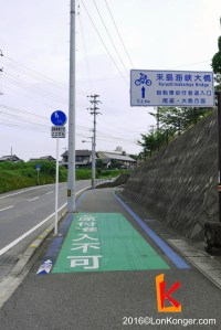 來島海峽大橋的入口，留意地上有清楚標示