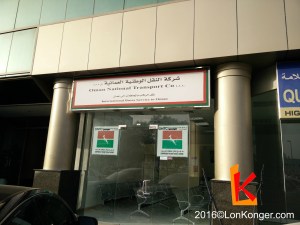 如果計程車司機不清楚地址的話可以說Deira的DNATA，售票處就在轉角處不遠。